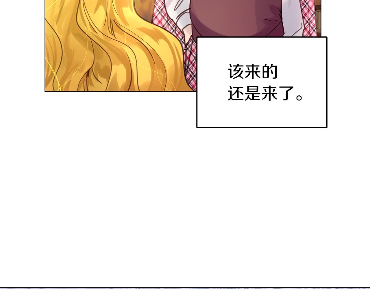 番外完结篇32