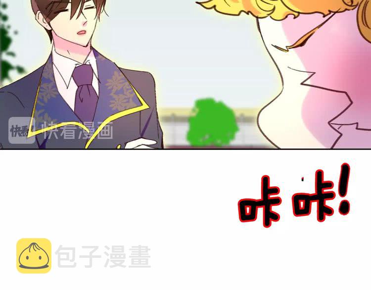 第84话 以爱之名的纠缠79