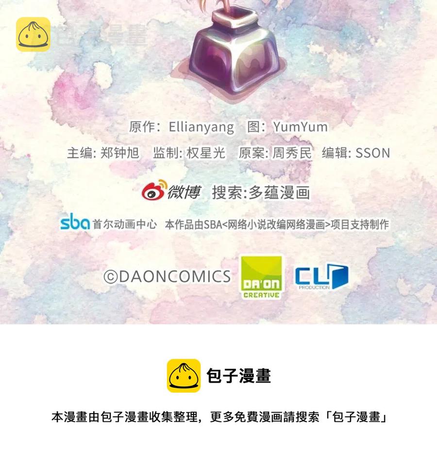 番外8 贾尼斯的老套路2118