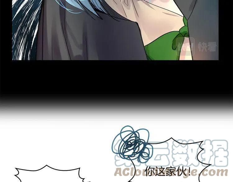番外6 洛蒂日记232