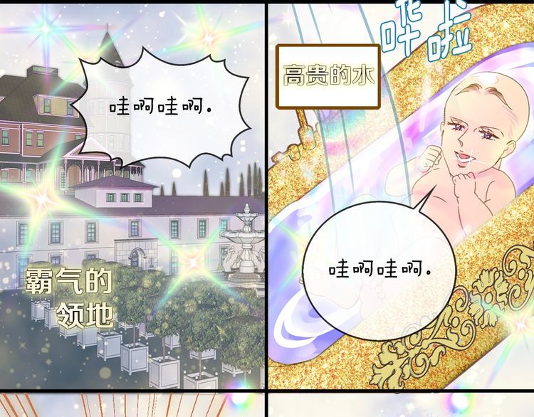 第121话 难言之隐50