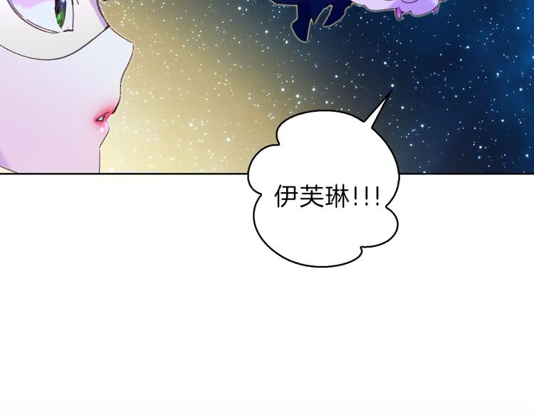 第70话 漂浮的约会89