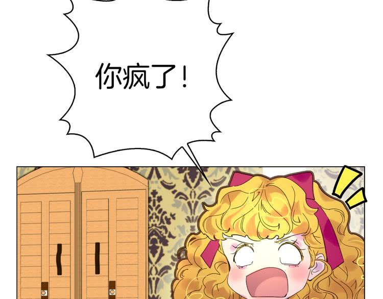 第91话 还挺可爱的66