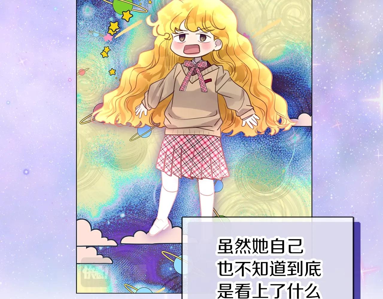 番外34 网络小说之花471