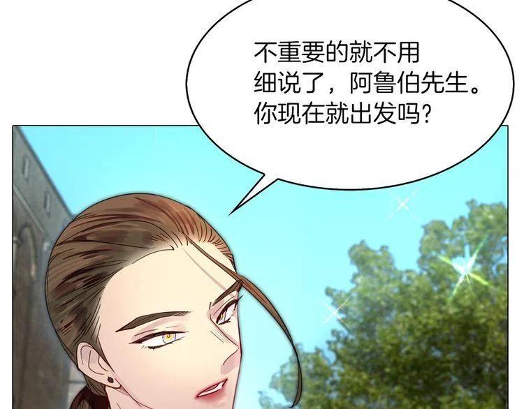 番外2 远征42