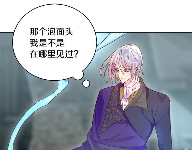第118话 摇摆24