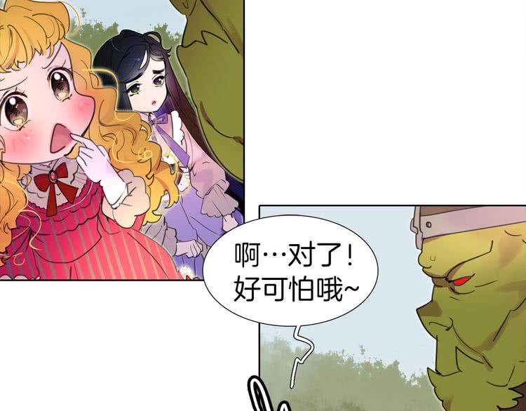 第19话 男主的战书？78