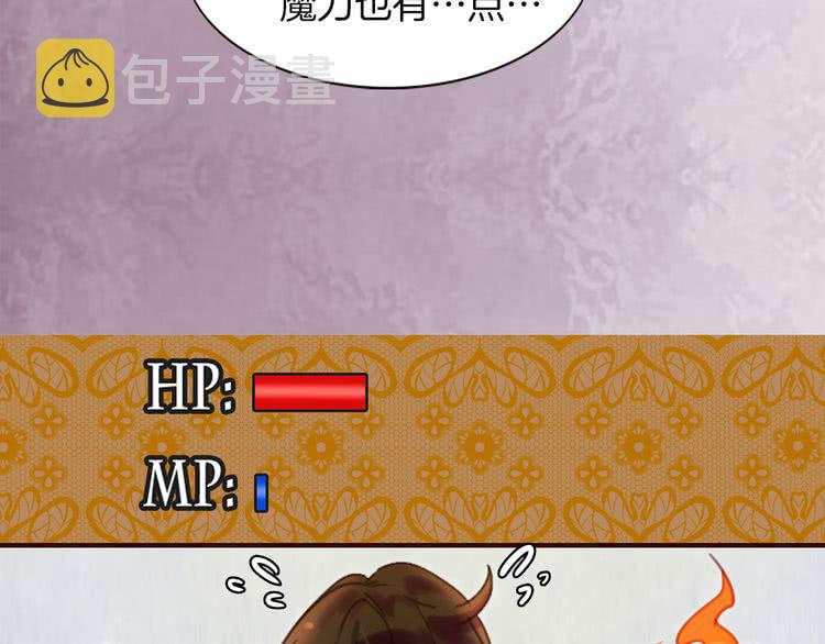 第35话 吃爆米花的好天气45