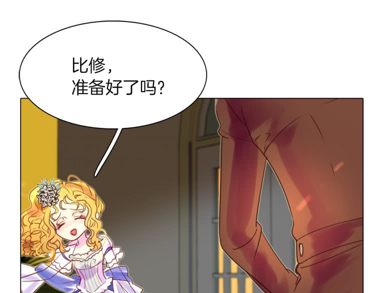 第39话 原来我可以这么美34