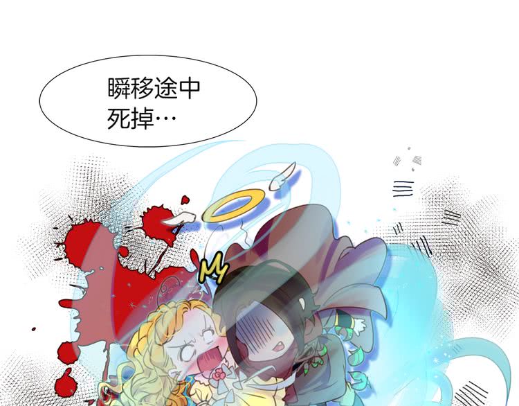 第35话 吃爆米花的好天气84