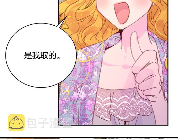 第124话 我们的家50