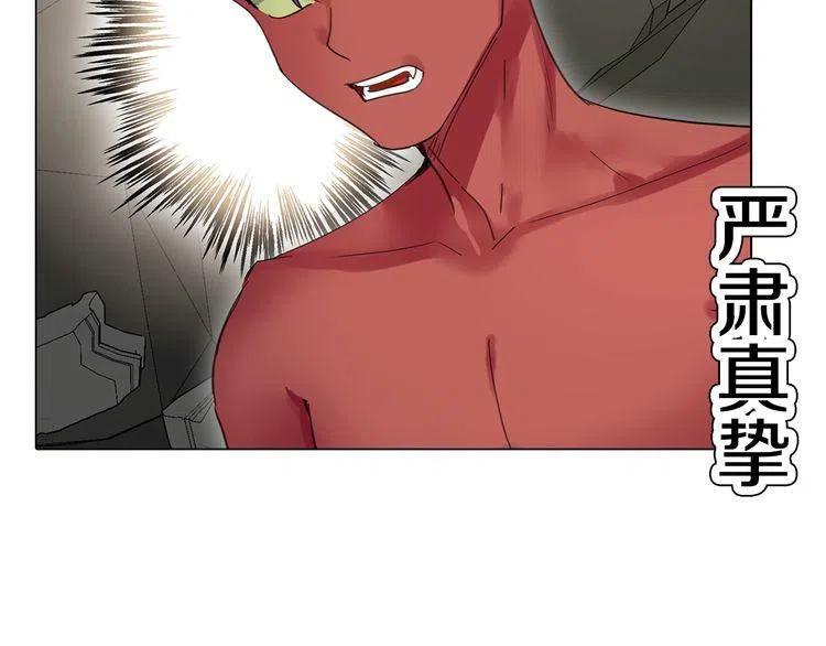 番外3 魔物9