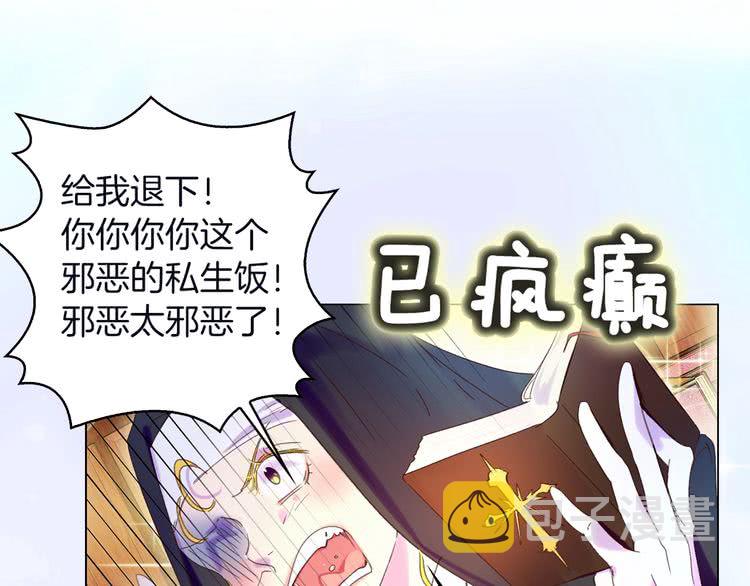 第66话 拔剑吧！女配角41