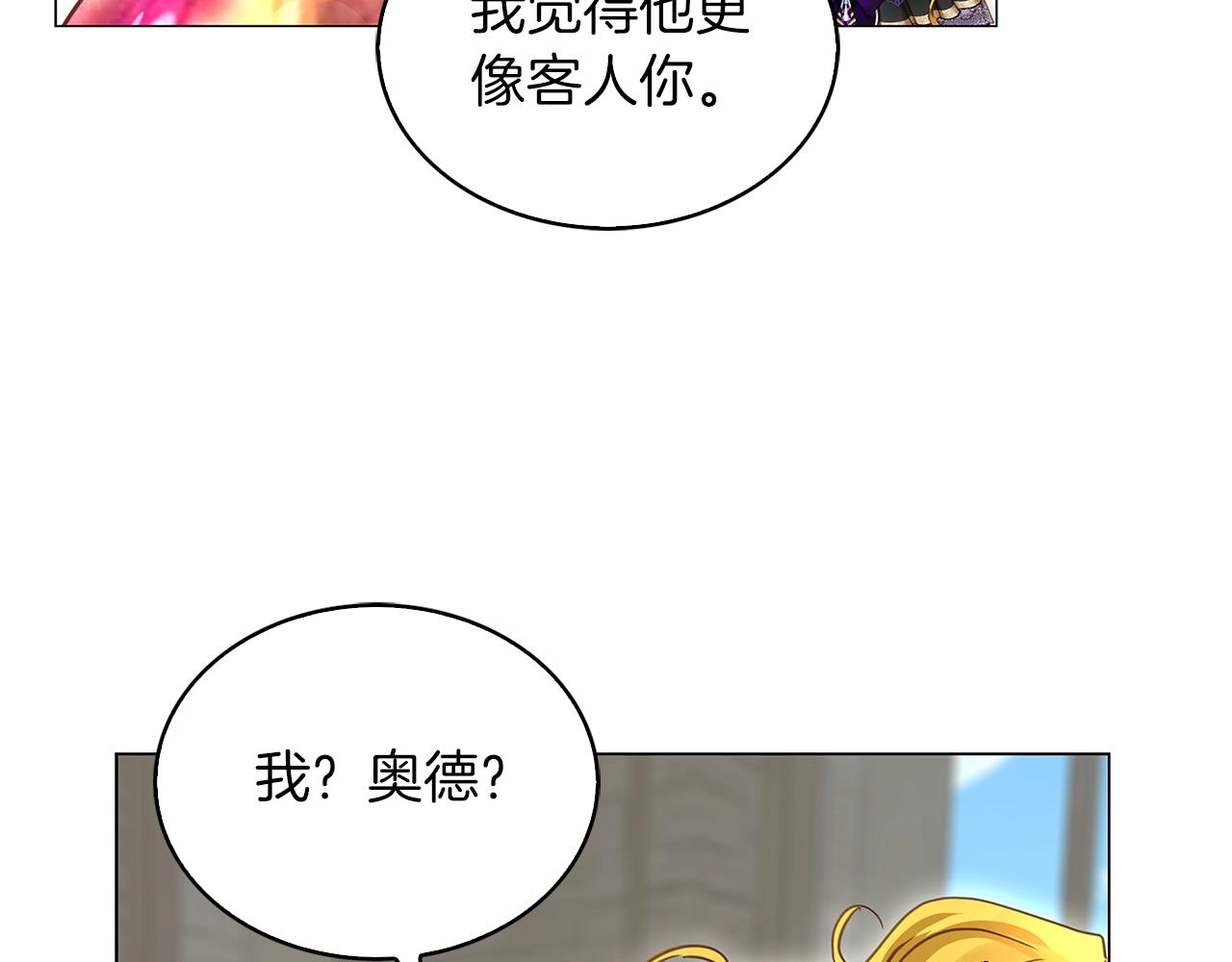 番外29 几年后的故事257