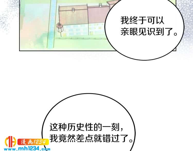 第106话 整装待发68