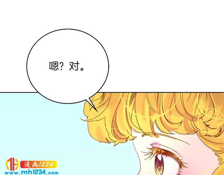 第104话 杀掉女主？54