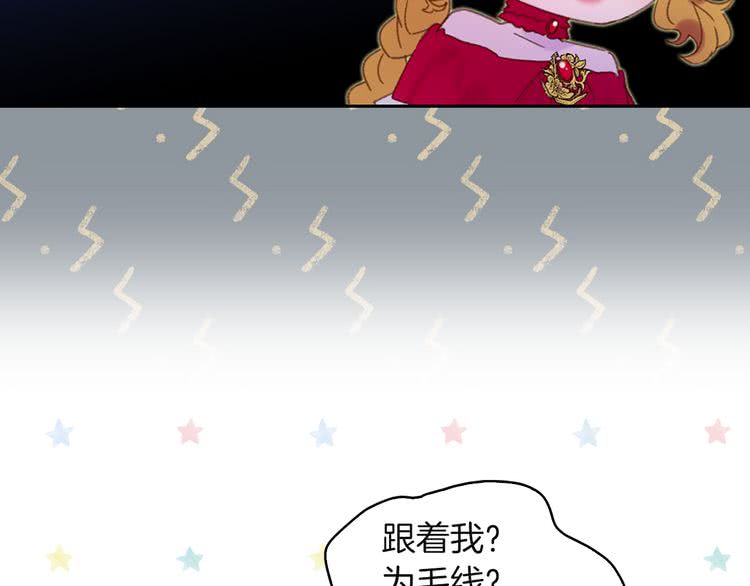 第57话 我要跟着客人你啊~65