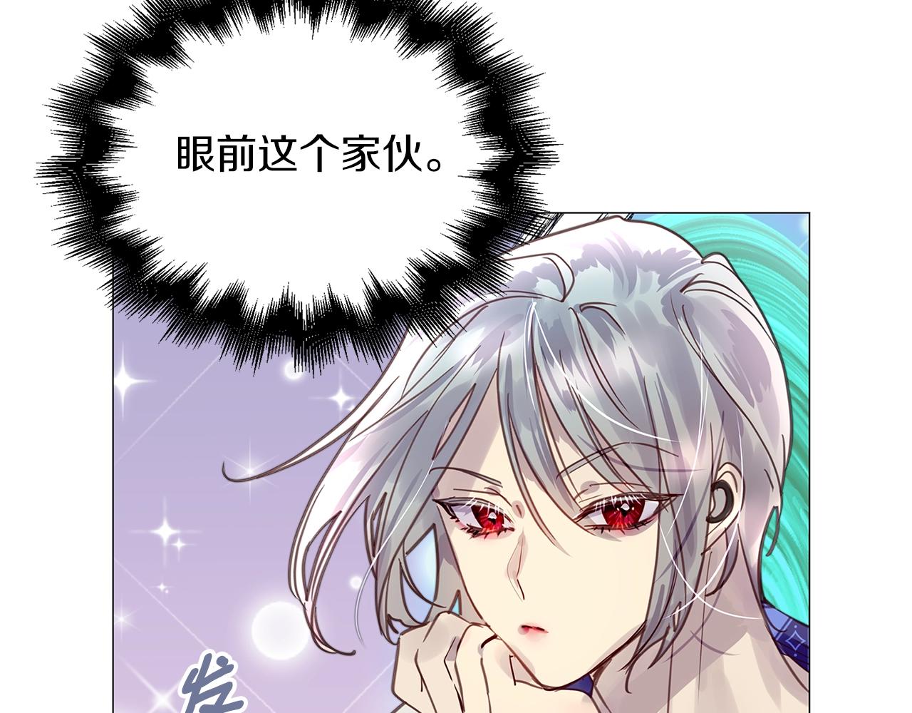 番外27 小歪恋爱操作团429
