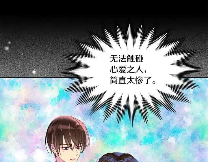 第122话 女版海王24