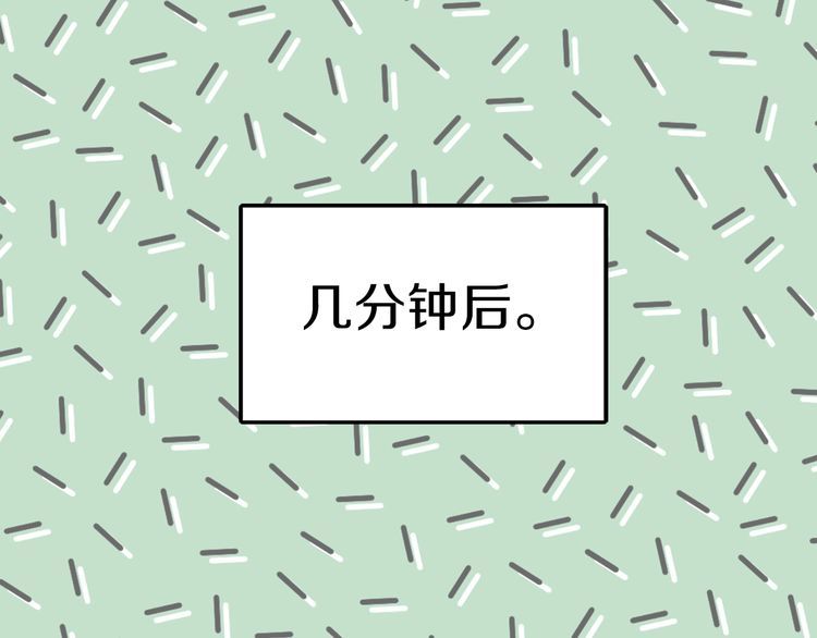 第116话 只想保护你63