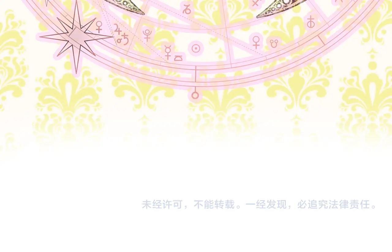 番外27 小歪恋爱操作团4118