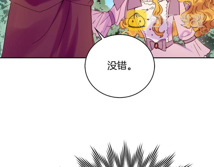 第99话 哪里逃！58