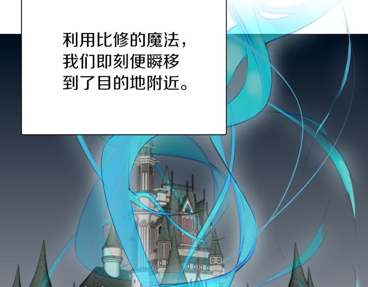 第39话 原来我可以这么美80
