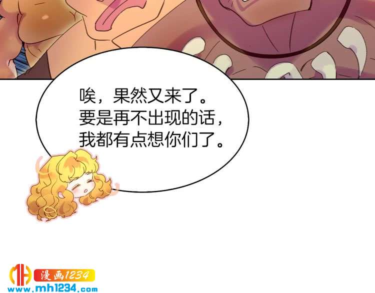 第105话 氪金玩家73