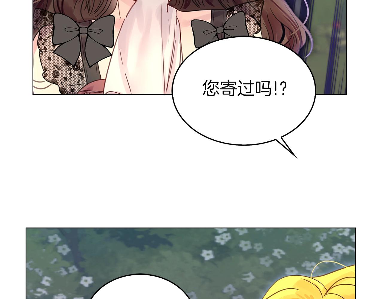 番外11 贾尼斯的老套路566
