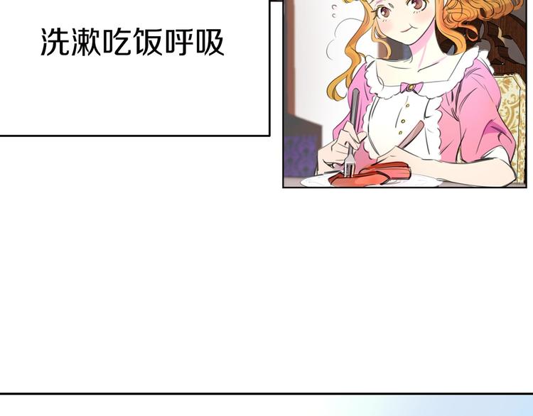 第1话 在奇怪的国度当配角122