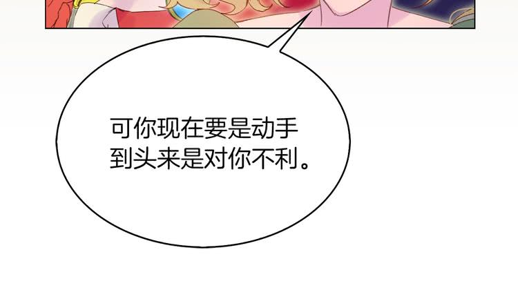 第75话 出现了！女装大汉77