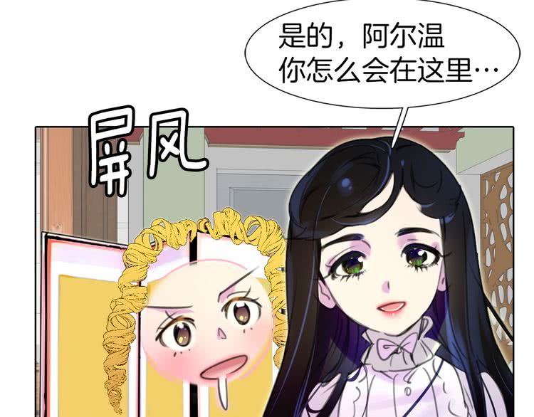 第17话 女主，怎么了？40