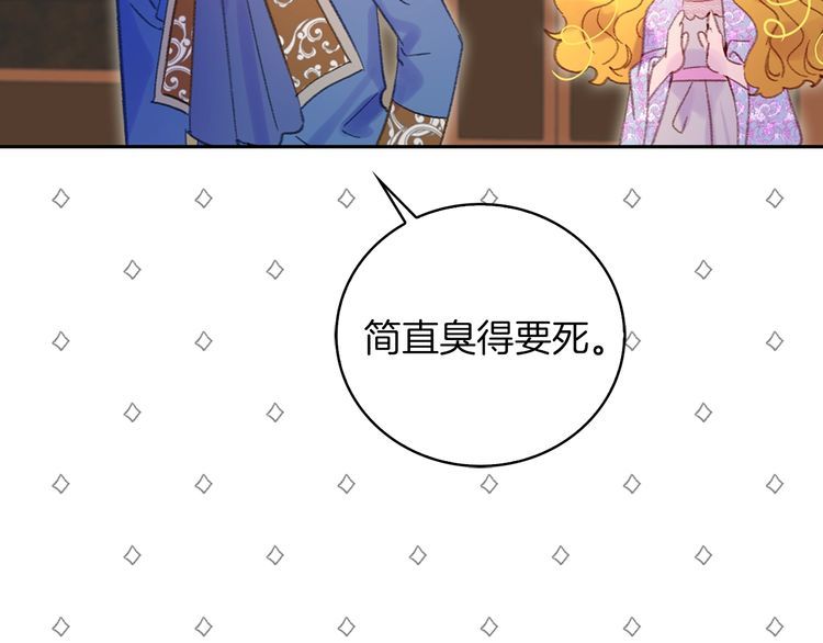 第123话 吃醋31