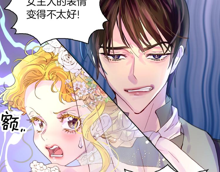 第138话 礼成66