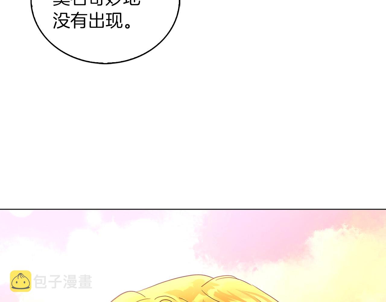 番外13 贾尼斯的老套路780