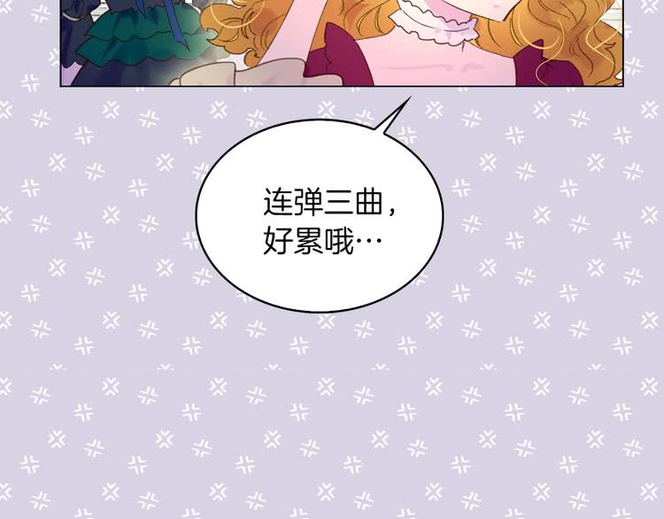 第74话 求你闭嘴11