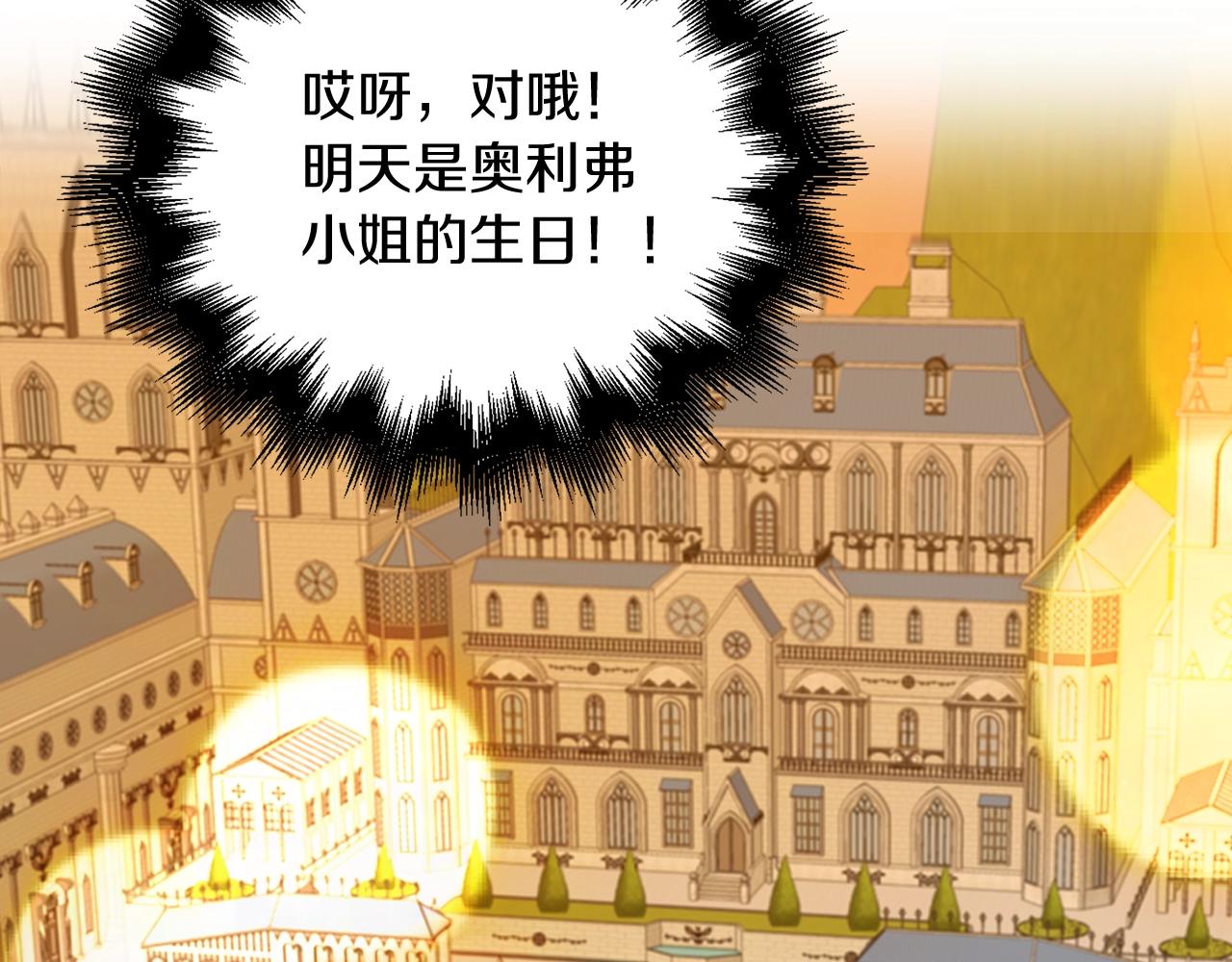 番外14 贾尼斯的老套路8129