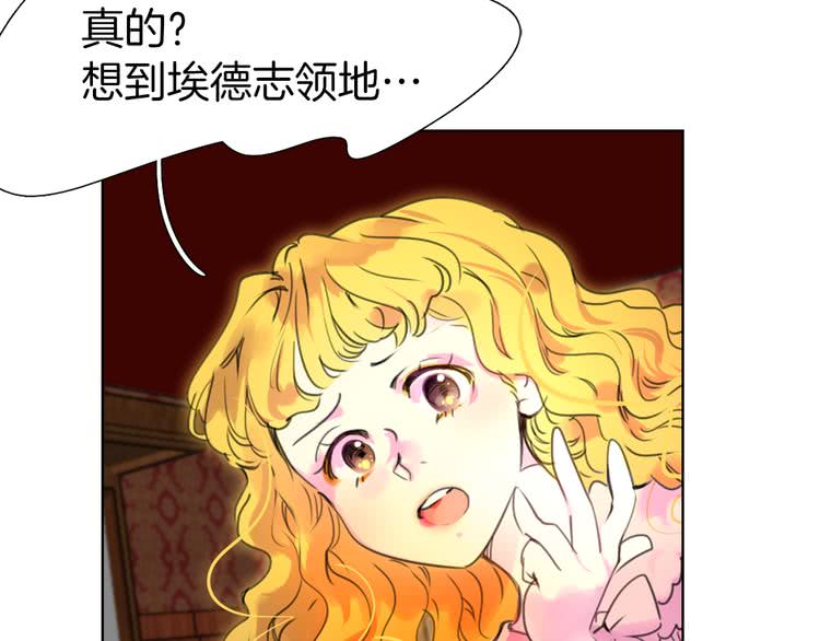 第26话 女配也要楚楚可怜94