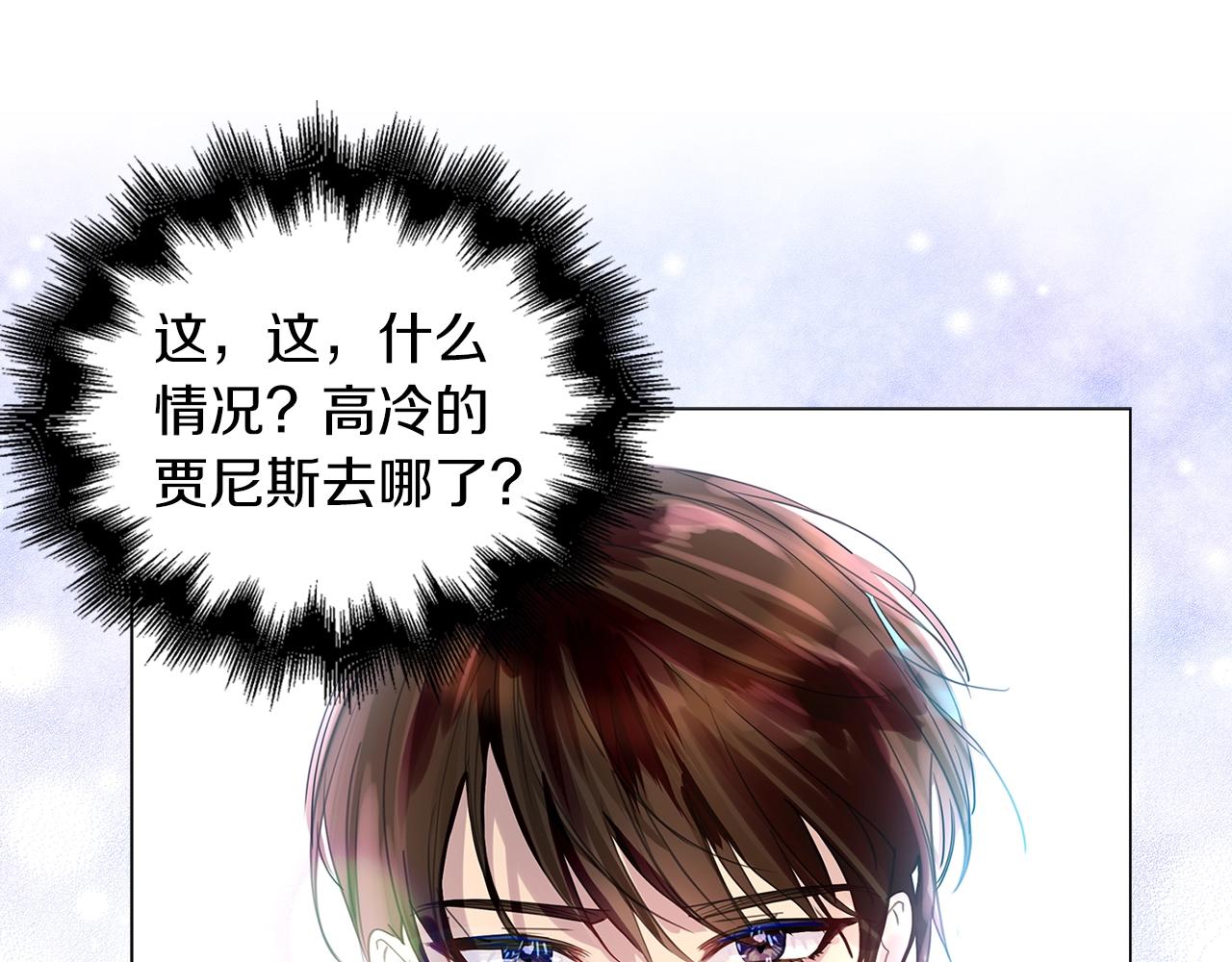 番外18 贾尼斯的老套路12111