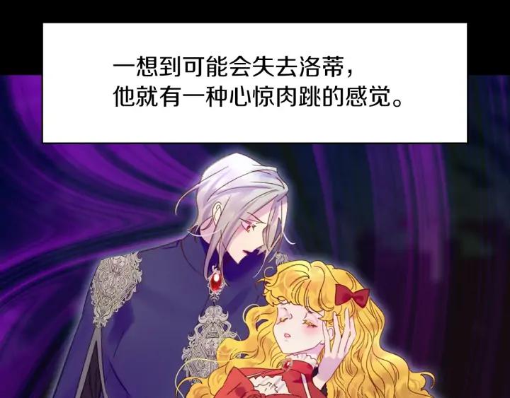 第119话 是爱情吗？72