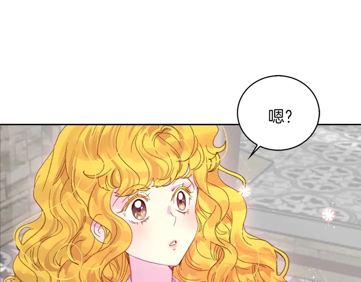第125话 戒指67