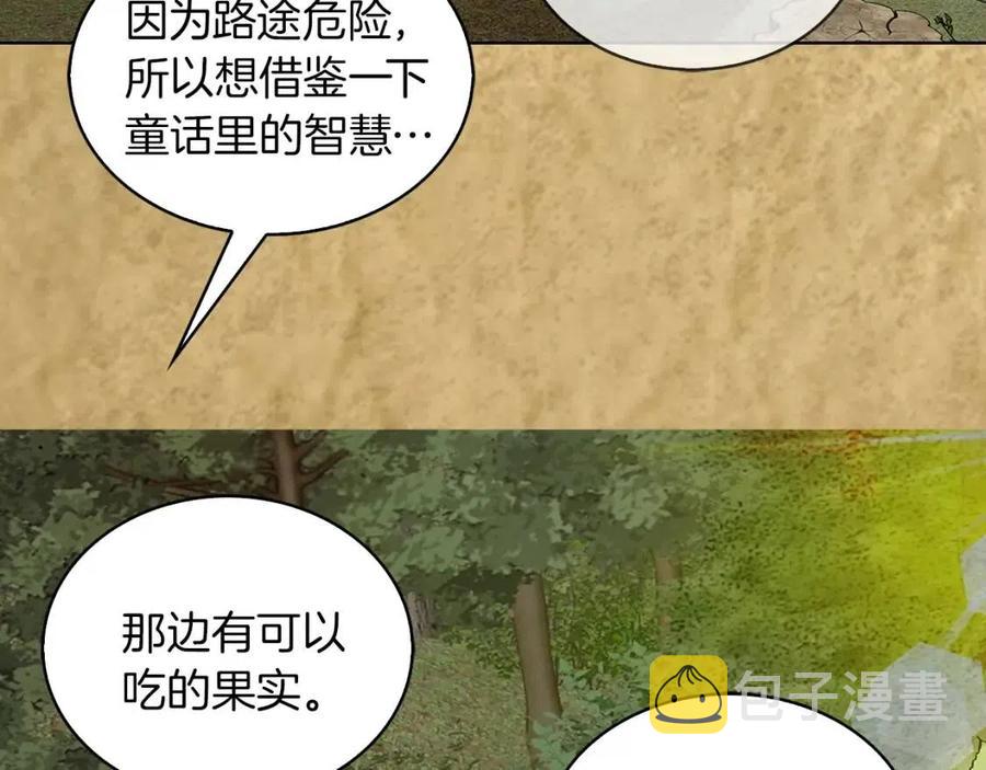 番外9 贾尼斯的老套路378
