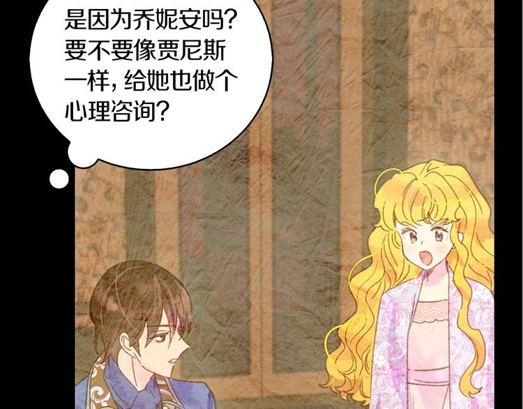 第131话 我讨厌你12