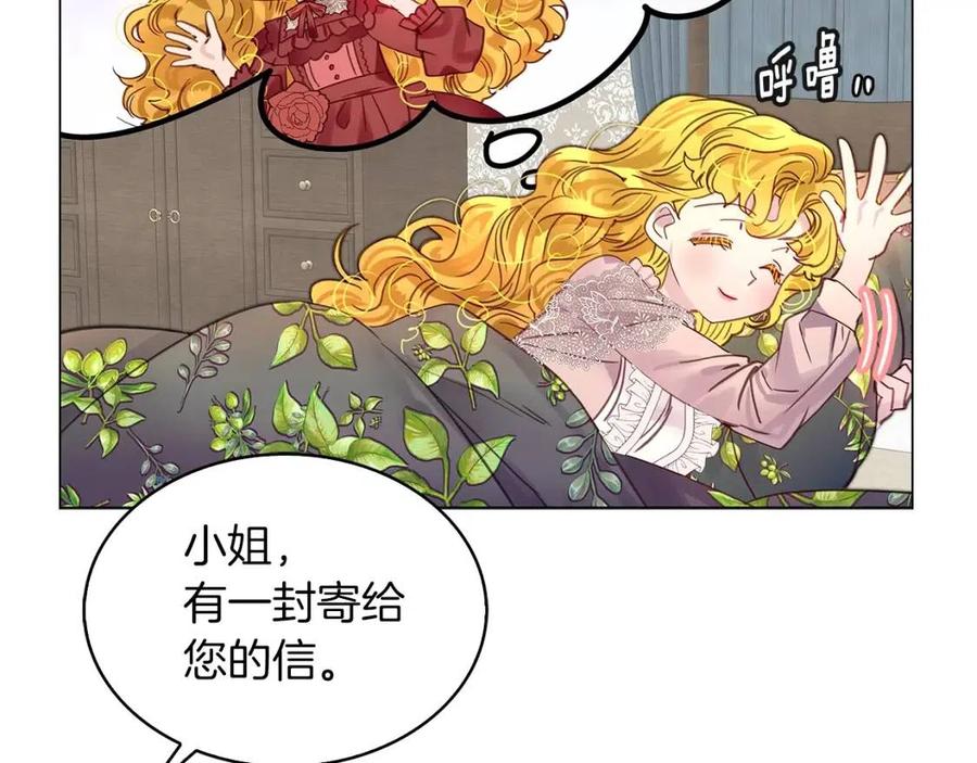 番外7 贾尼斯的老套路125