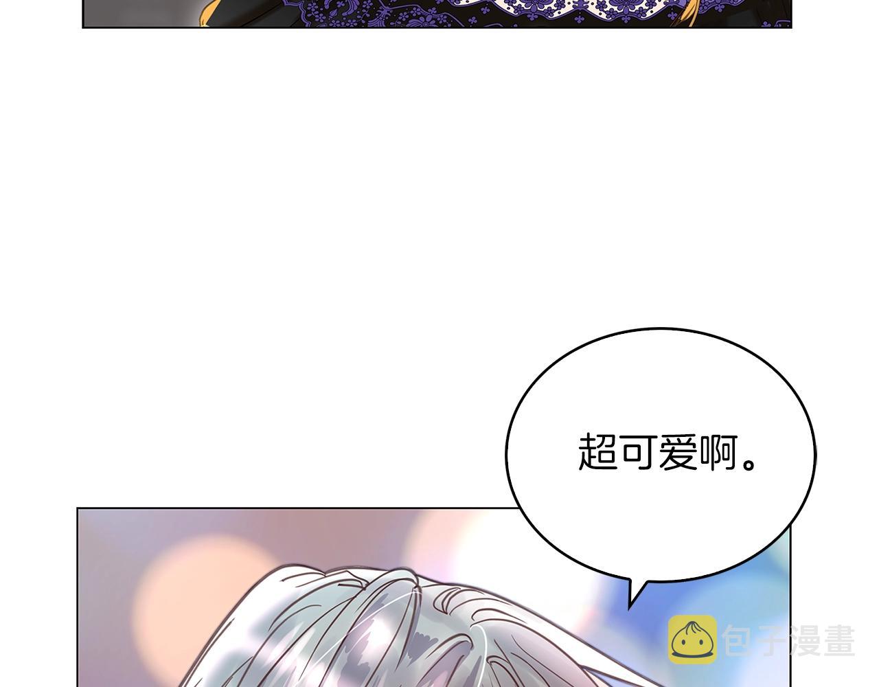 番外29 几年后的故事259