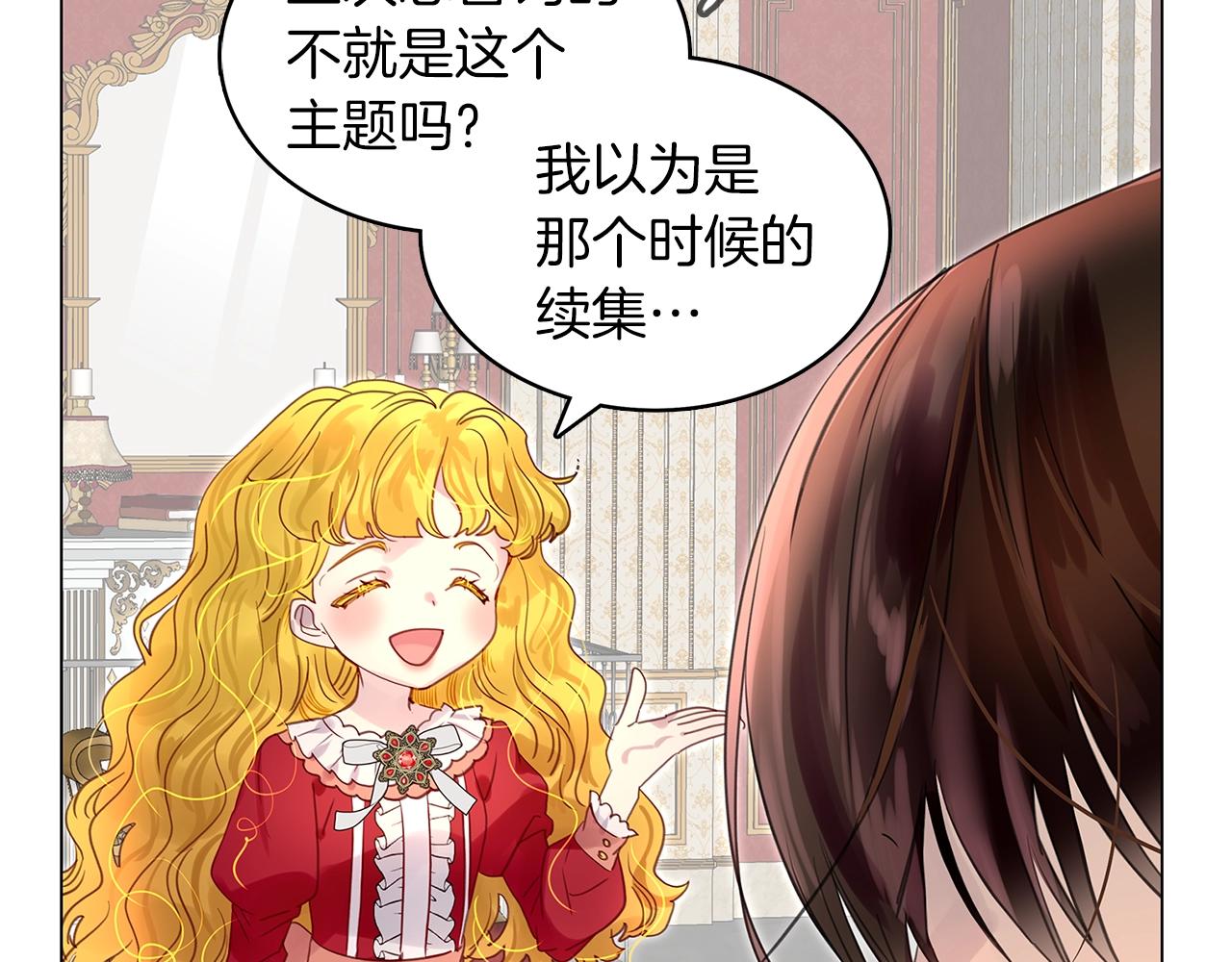 番外13 贾尼斯的老套路765