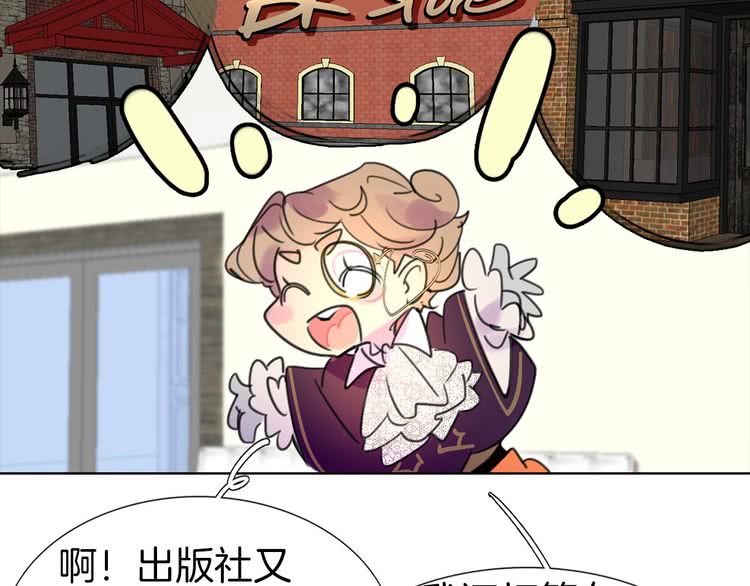 第10话 好女配就要抱上大腿46