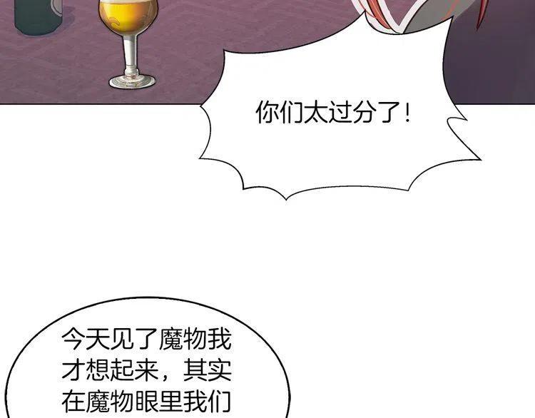 番外4 男友力max89