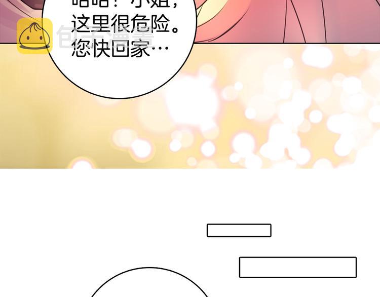 第2话 异世界的生存之道！91