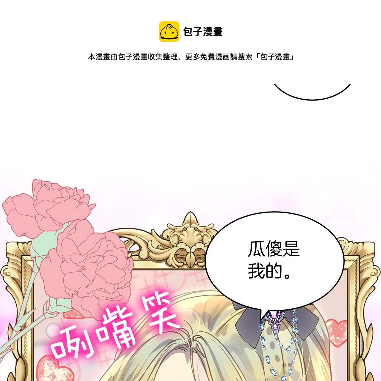 番外30 几年后的故事384